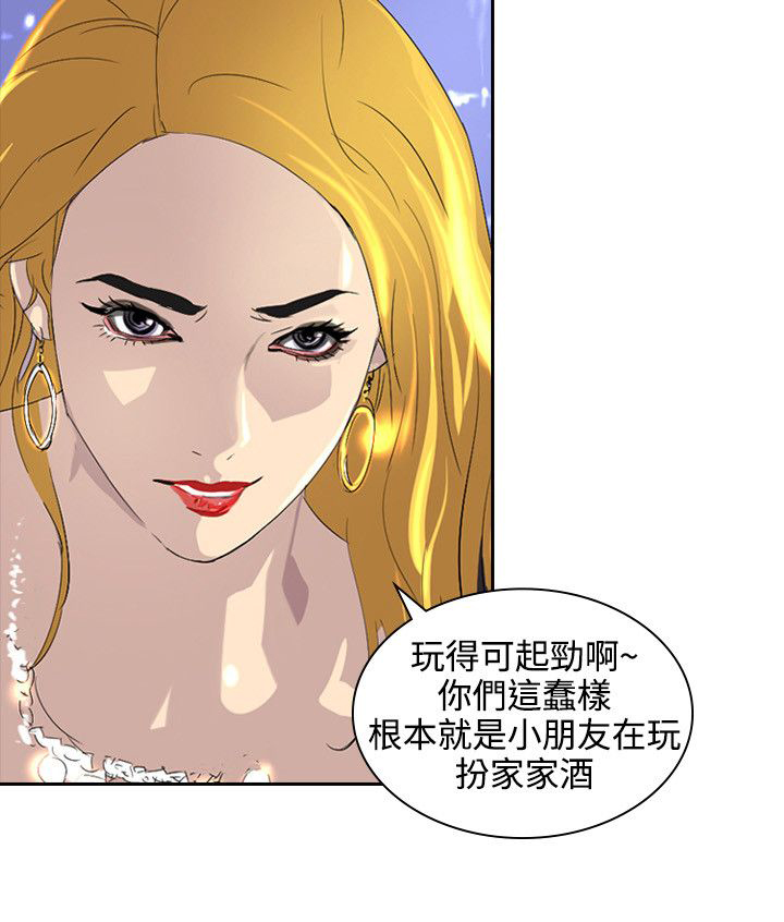 第35章：冤家路窄3
