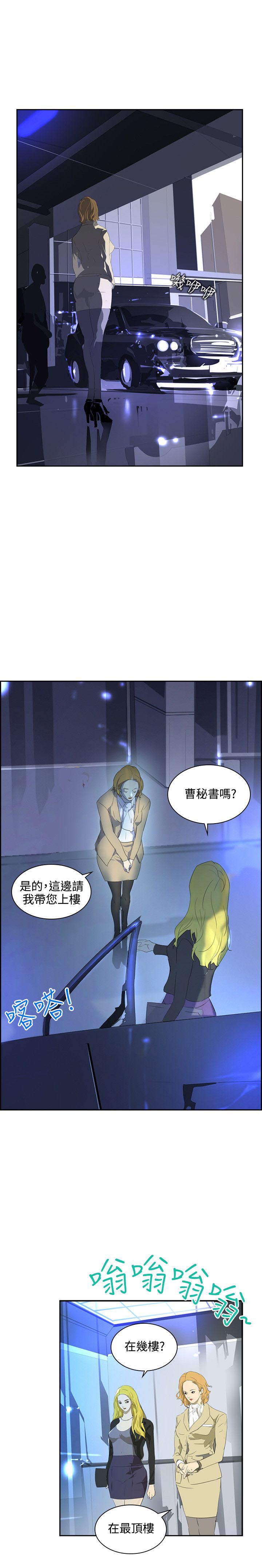 第31章：随心11