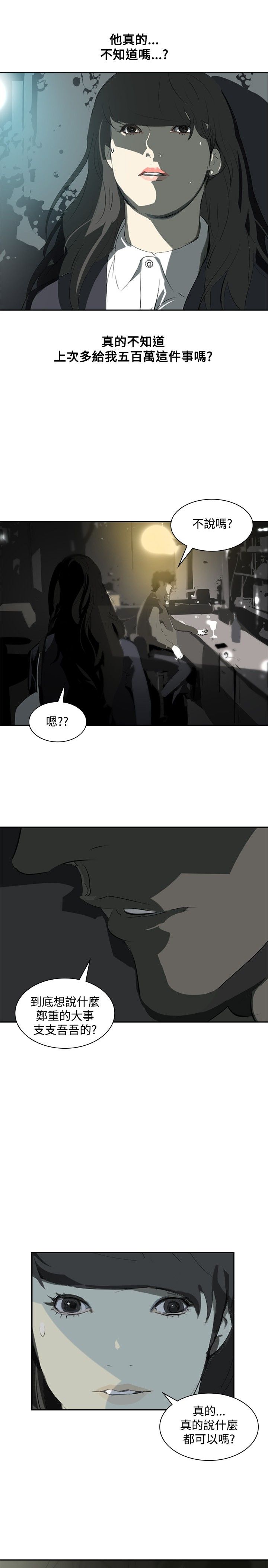 第11章：名牌包包20