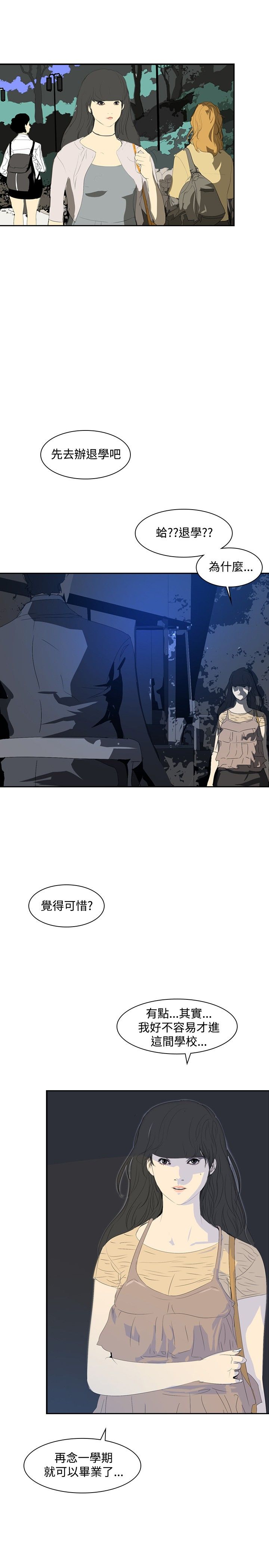 第22章：告别1