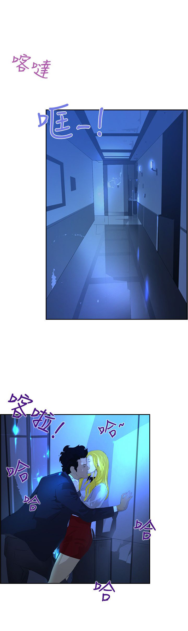 第38章：求婚6