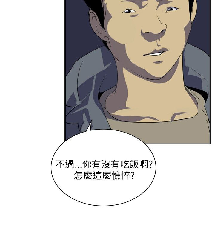 第24章：新的生活22