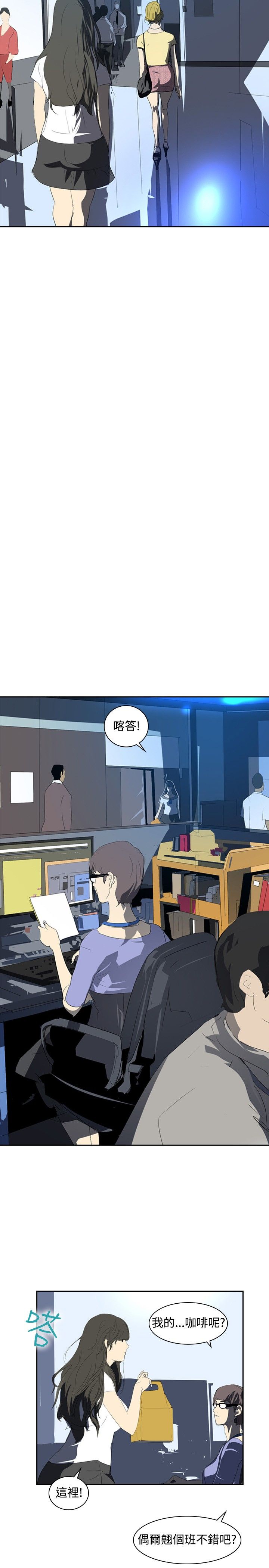 第21章：取消录取6