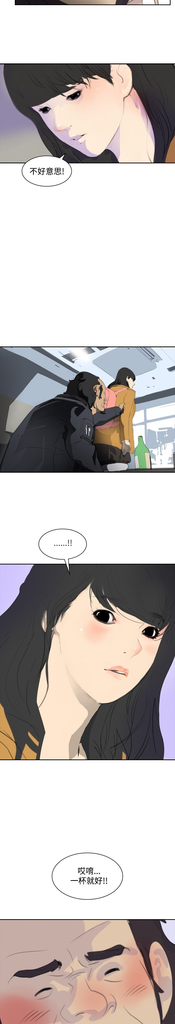 第4章：辞职风波18