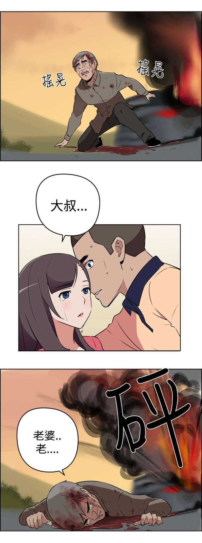 第8章：自立8