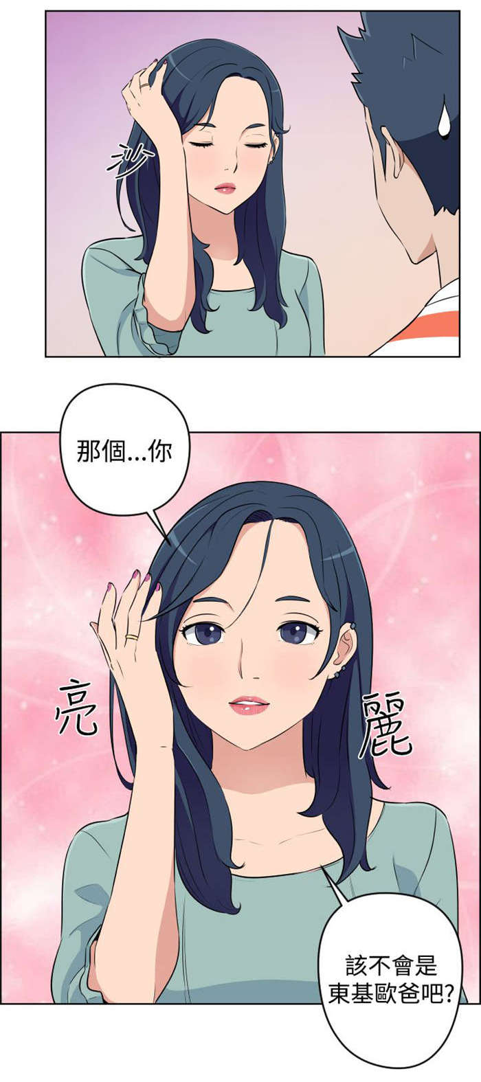 第13章：回老家16