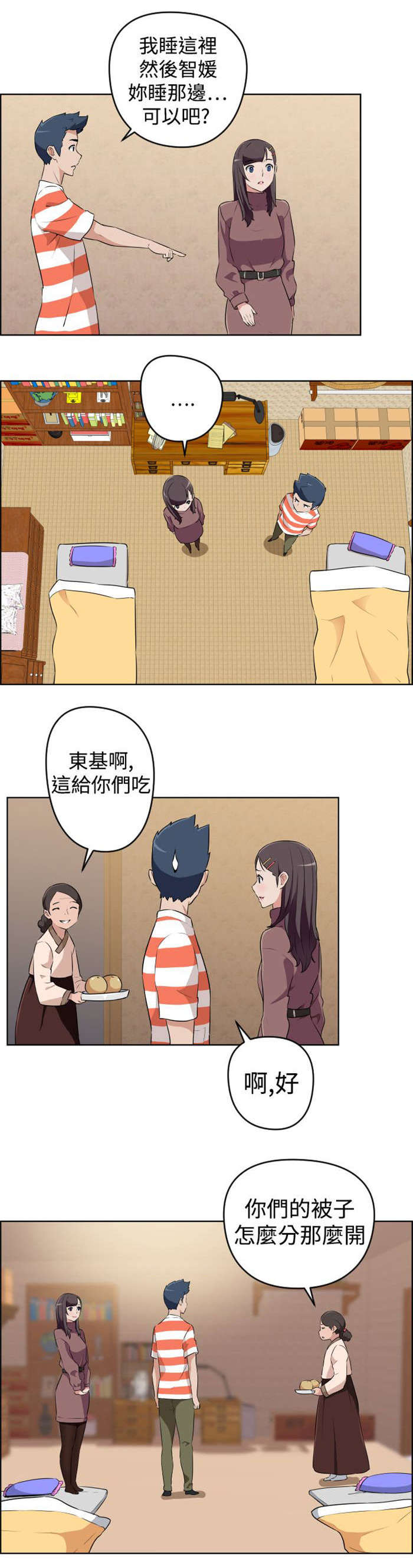 第15章：来访10