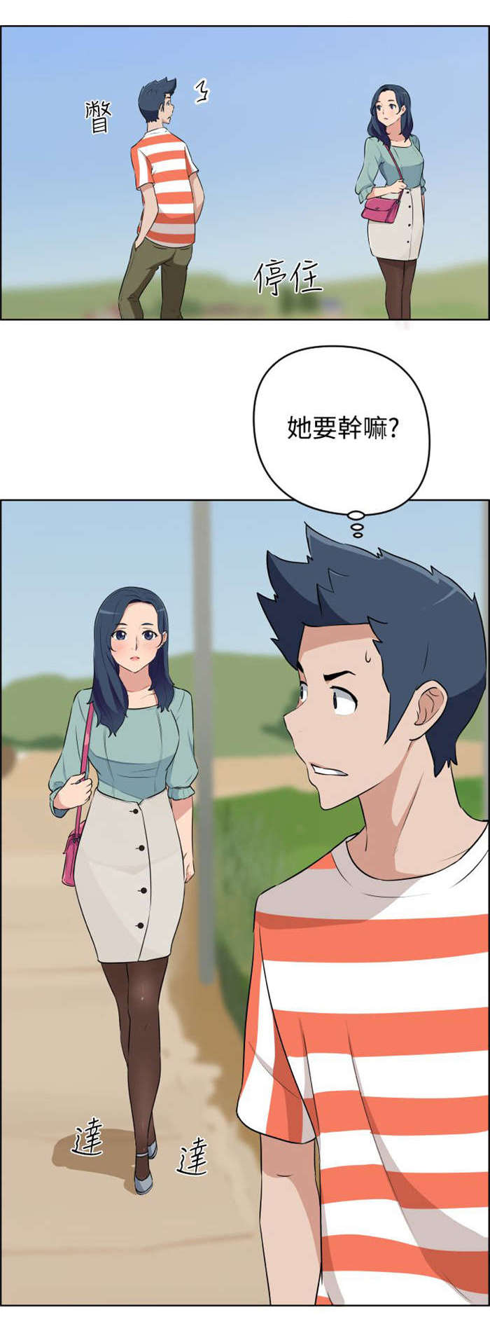第13章：回老家15