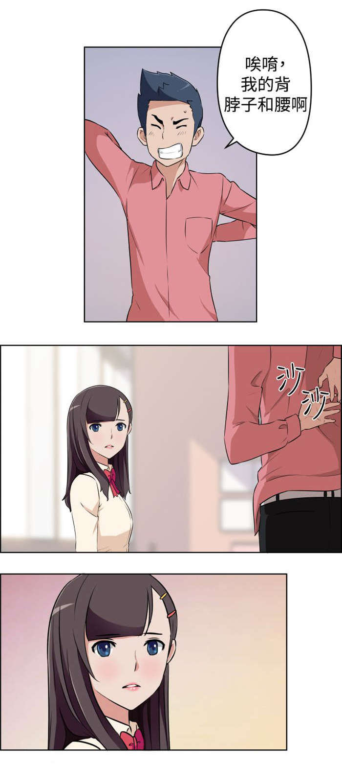 第16章：危机12