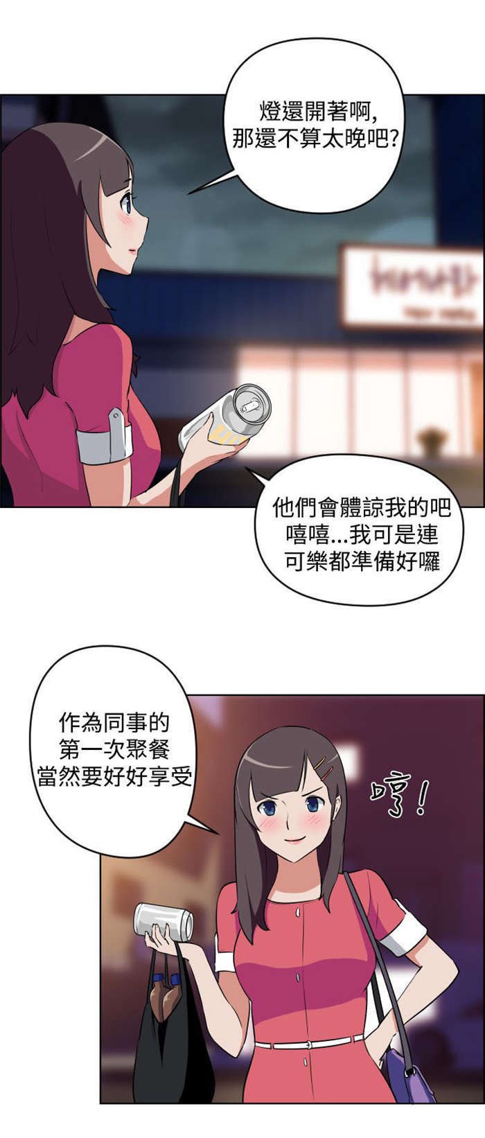 第6章：看到13