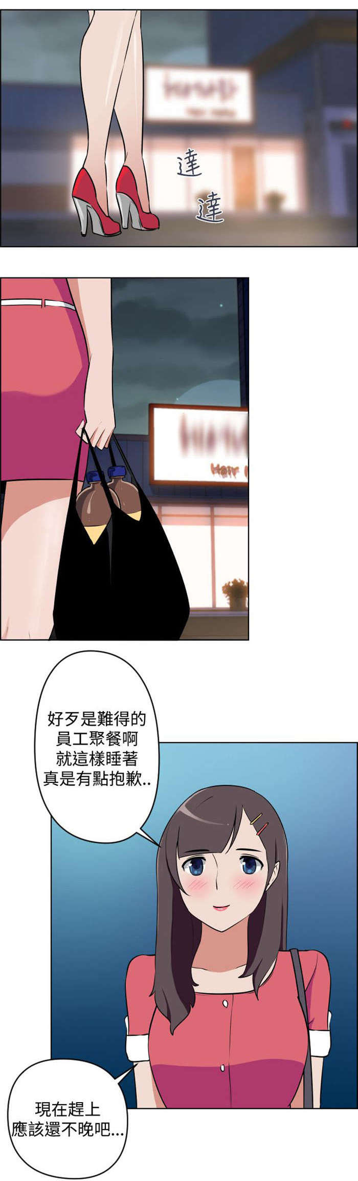 第6章：看到11