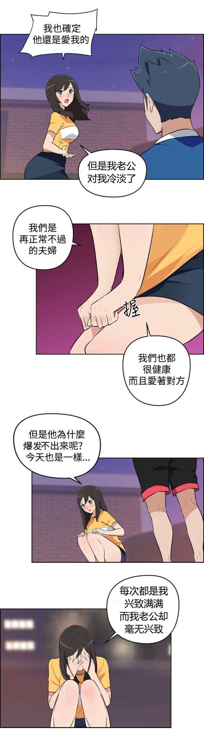 第4章：邻居12