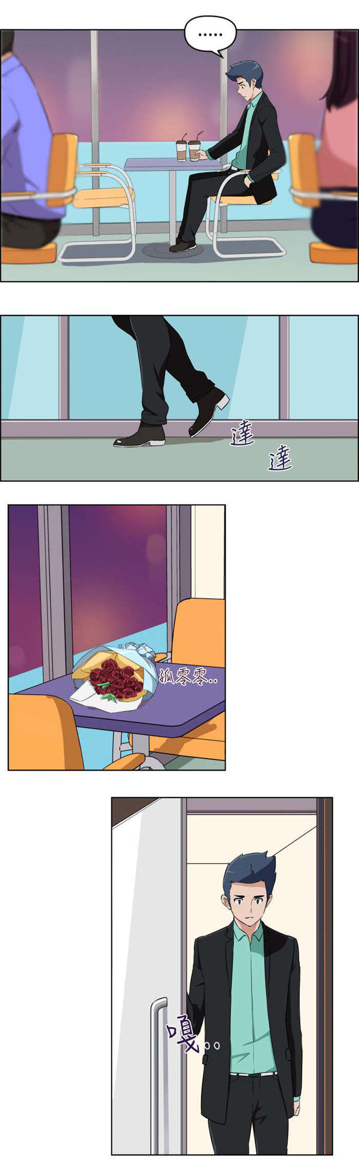第18章：大叔病危0