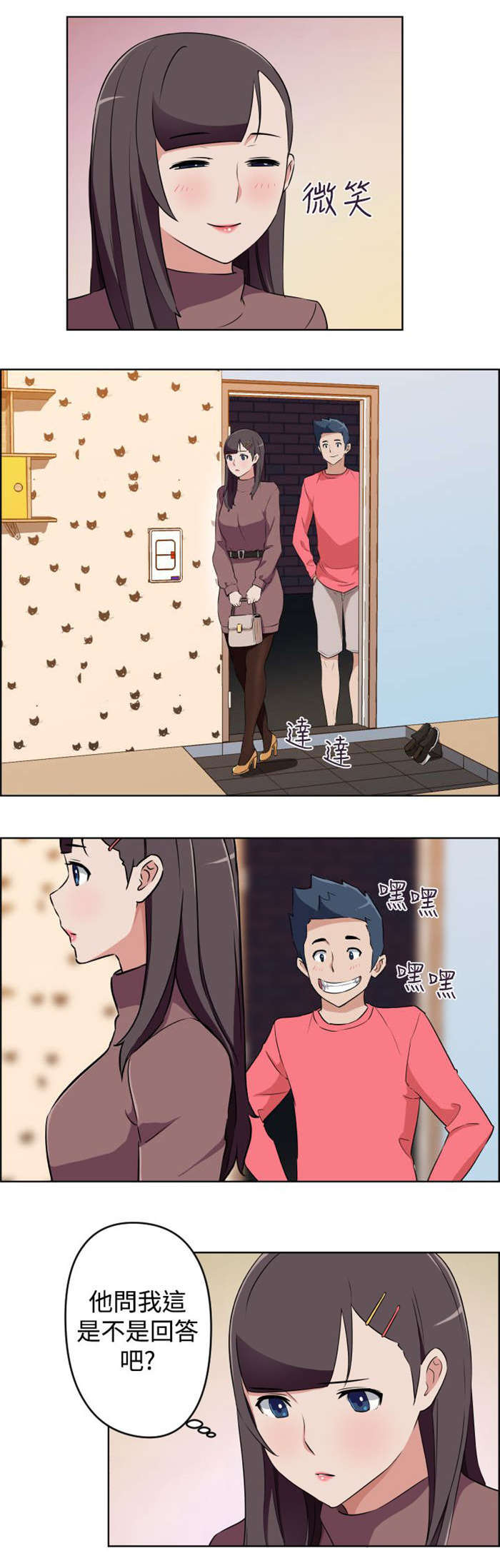 第18章：大叔病危5
