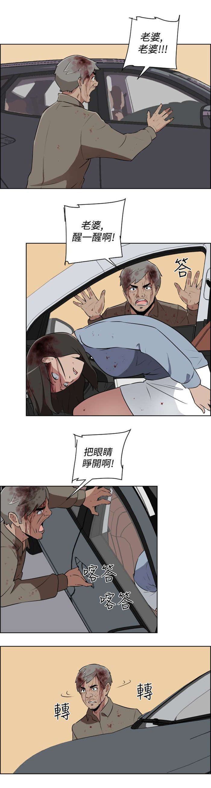 第8章：自立5