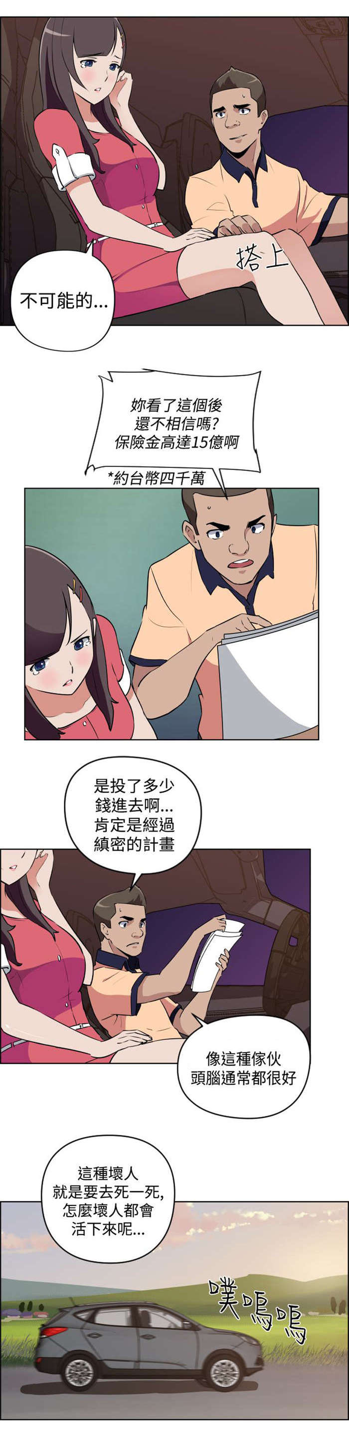 第8章：自立2