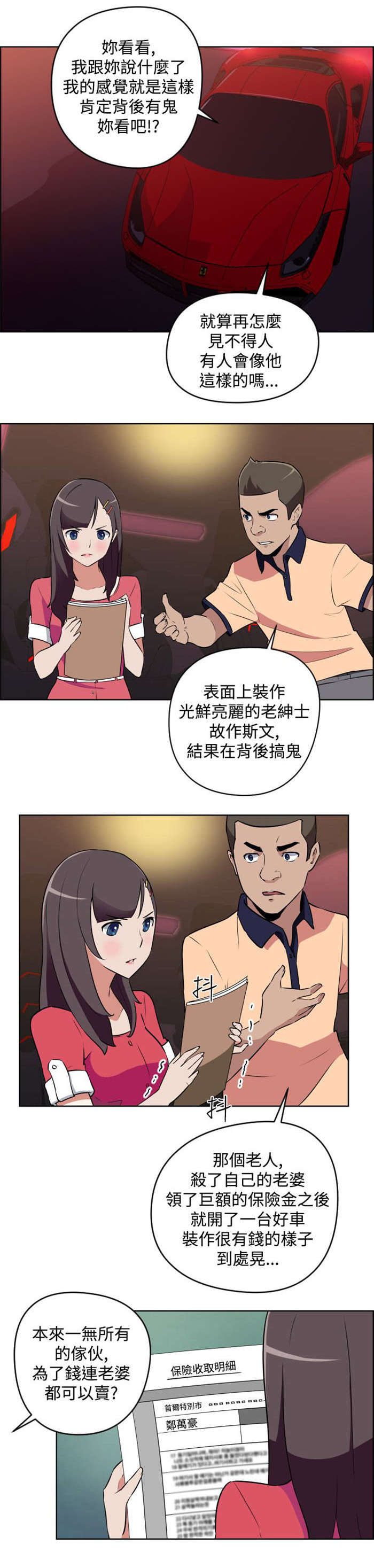 第8章：自立0
