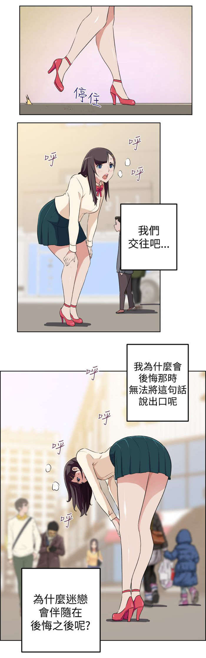第19章：错过的爱情18