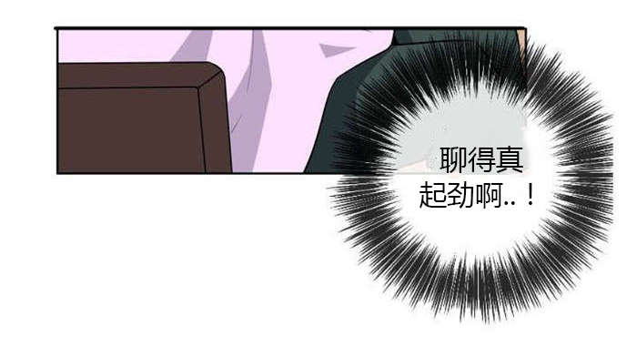 第1章：美容院8