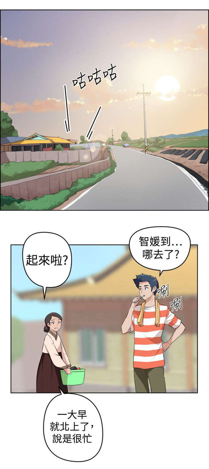 第16章：危机0
