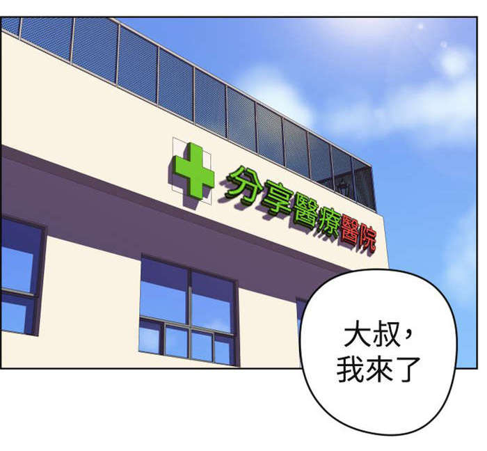 第19章：错过的爱情7