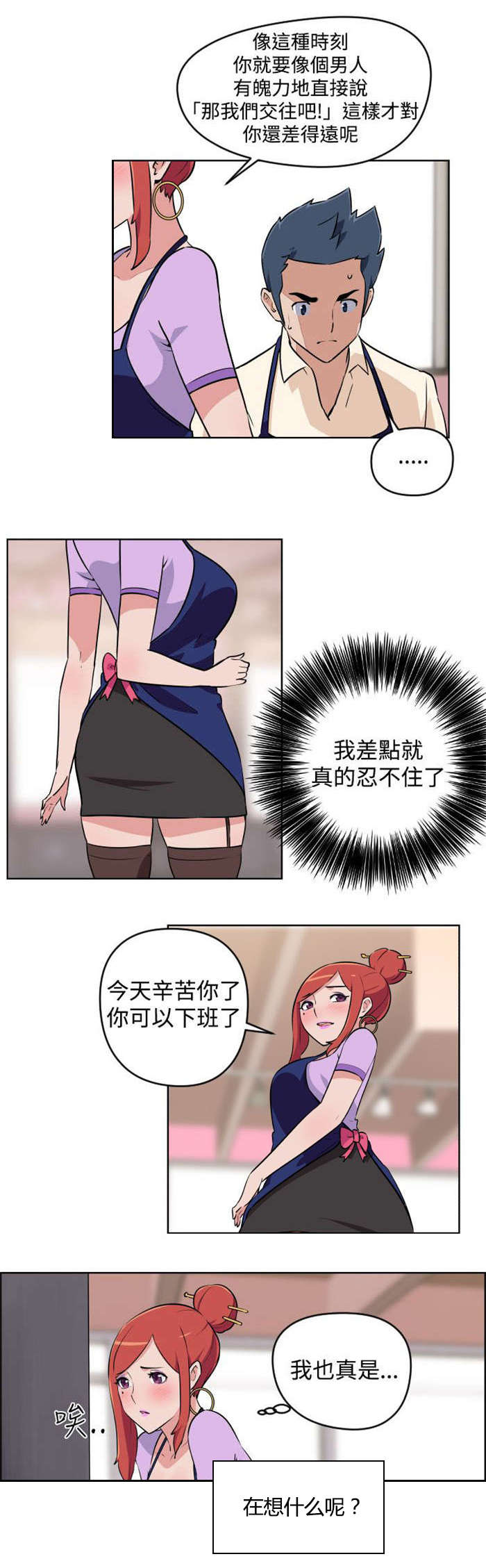 第4章：邻居1