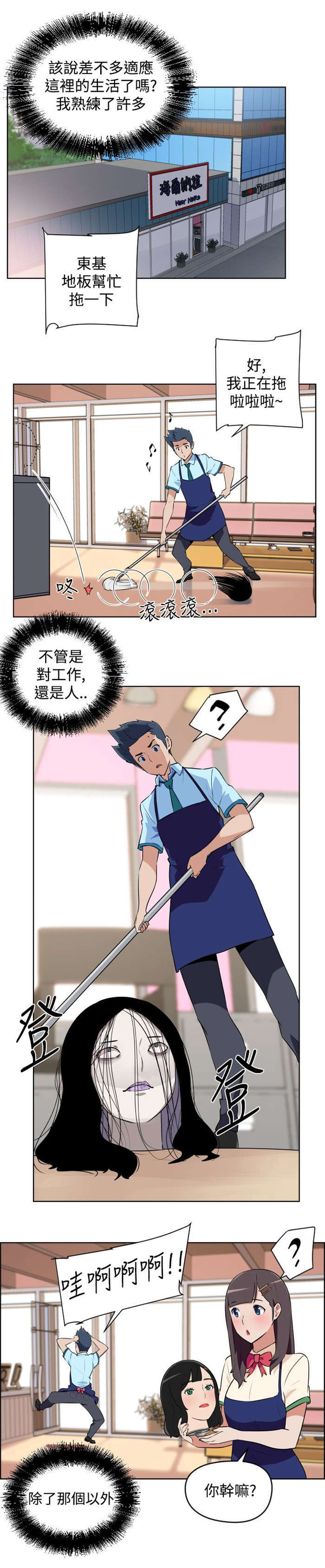 第5章：烦恼3