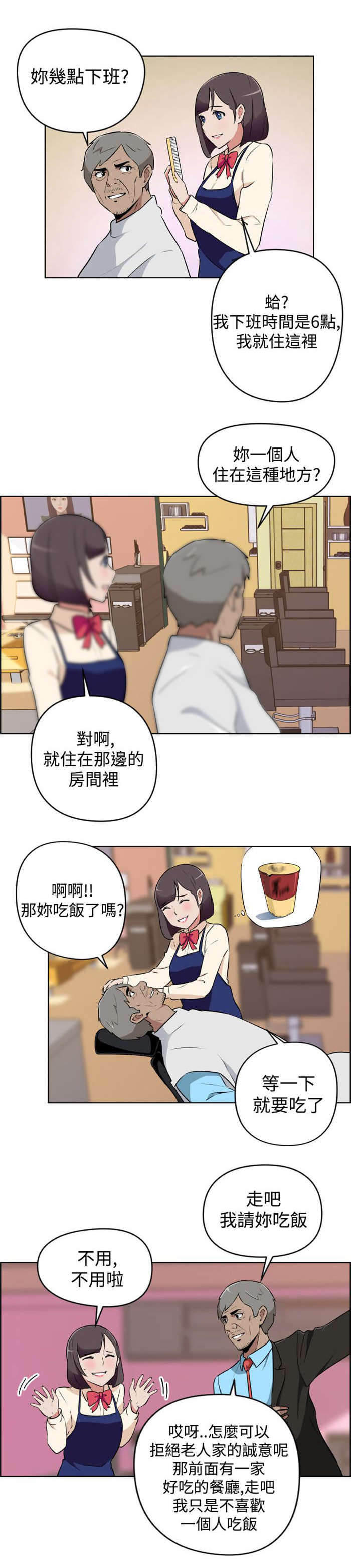 第9章：忘掉2