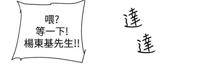 第1章：美容院12