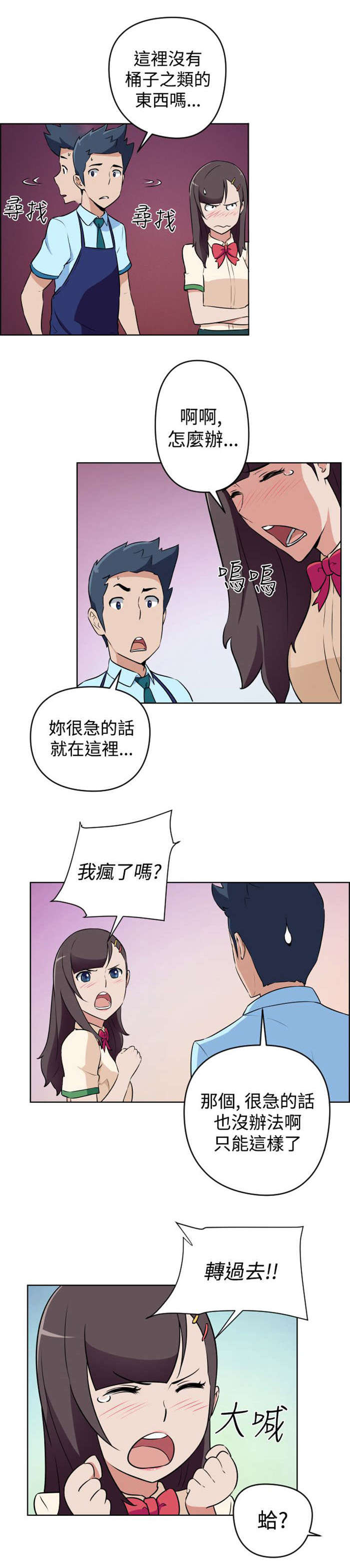 第11章：被打1