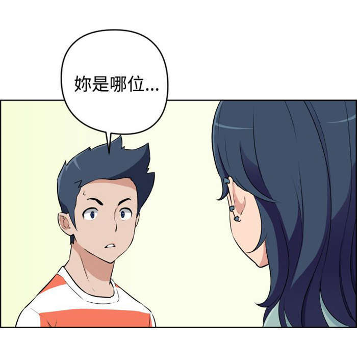 第14章：老同学0