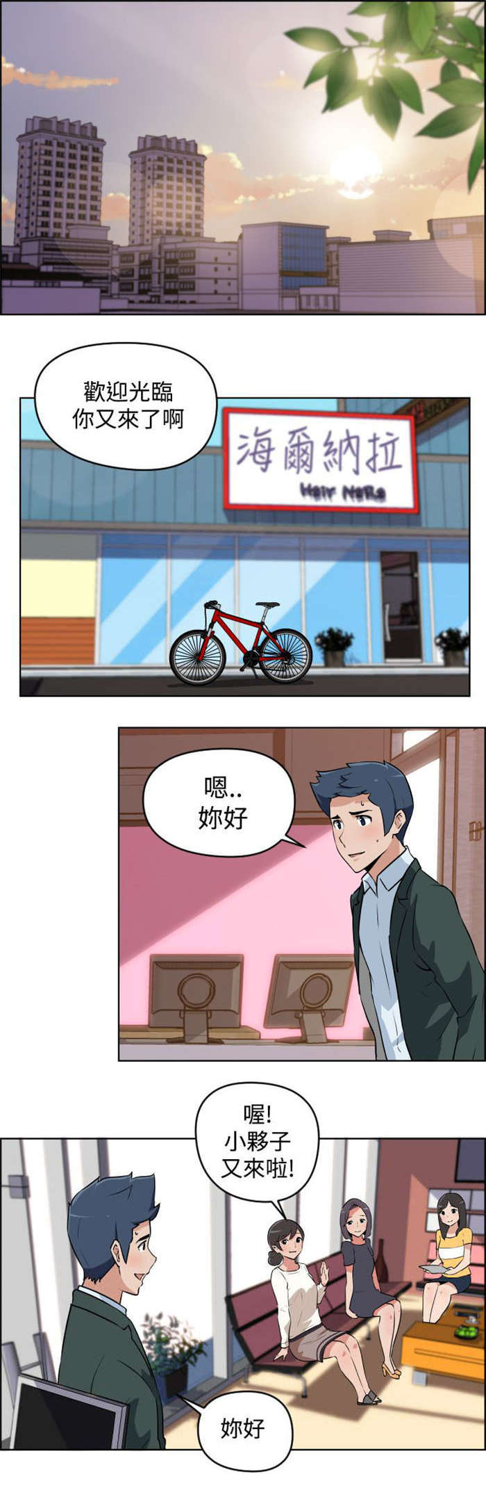 第2章：面试0