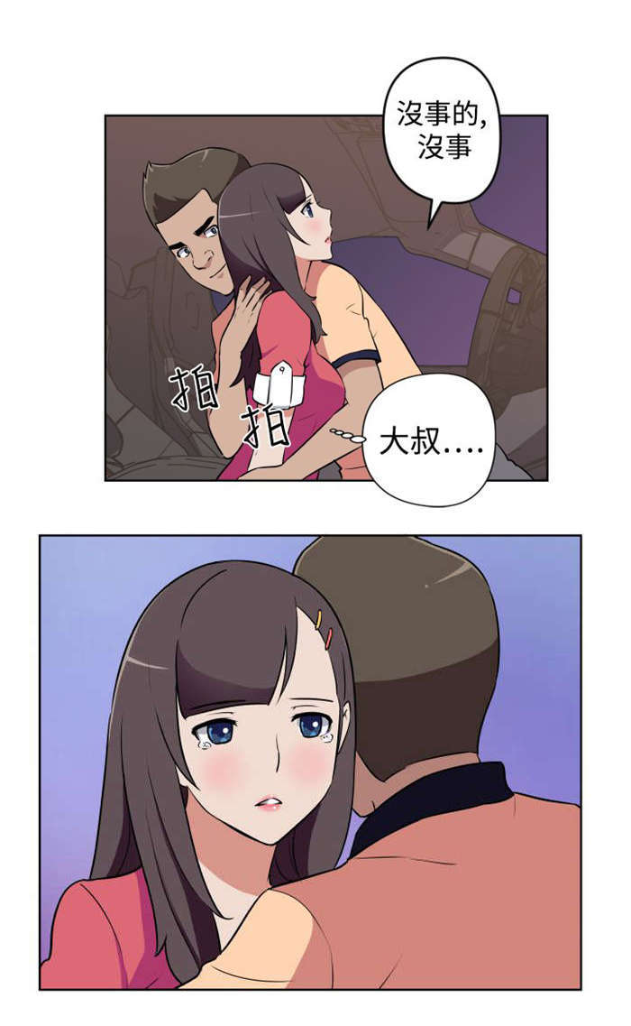 第8章：自立7