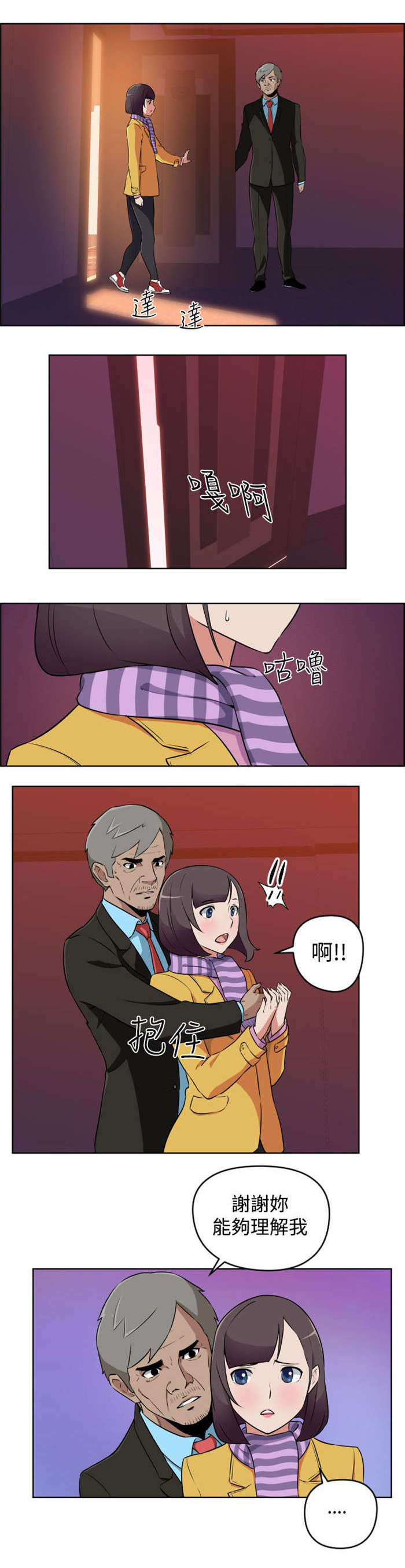 第9章：忘掉14