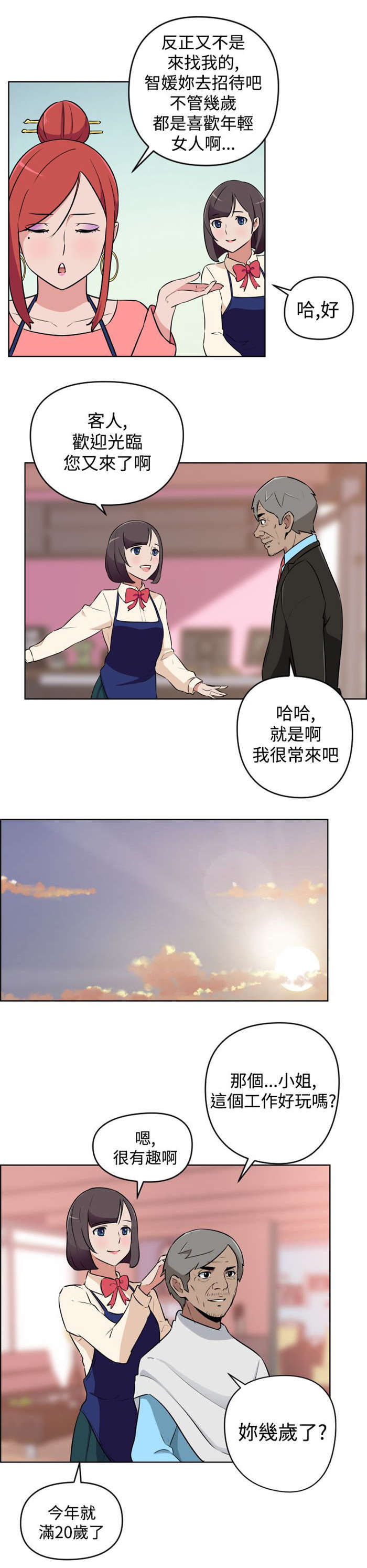 第9章：忘掉1