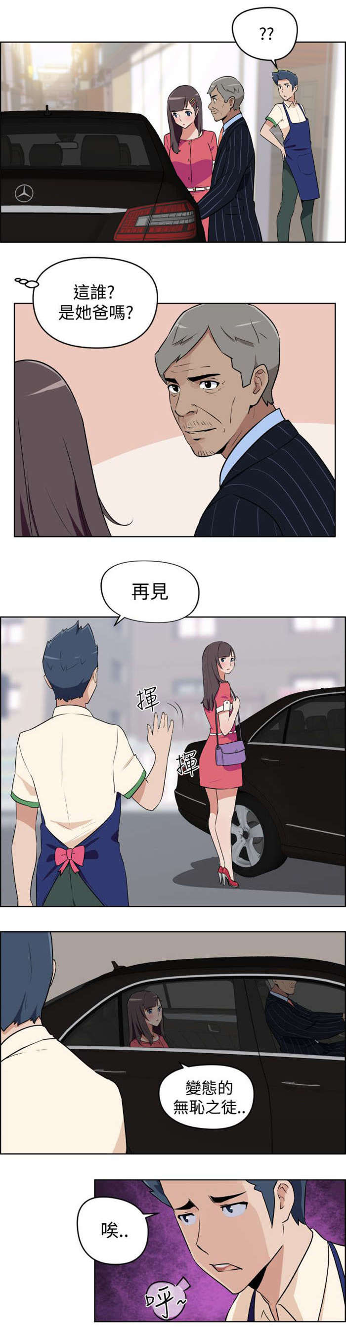 第3章：请求7
