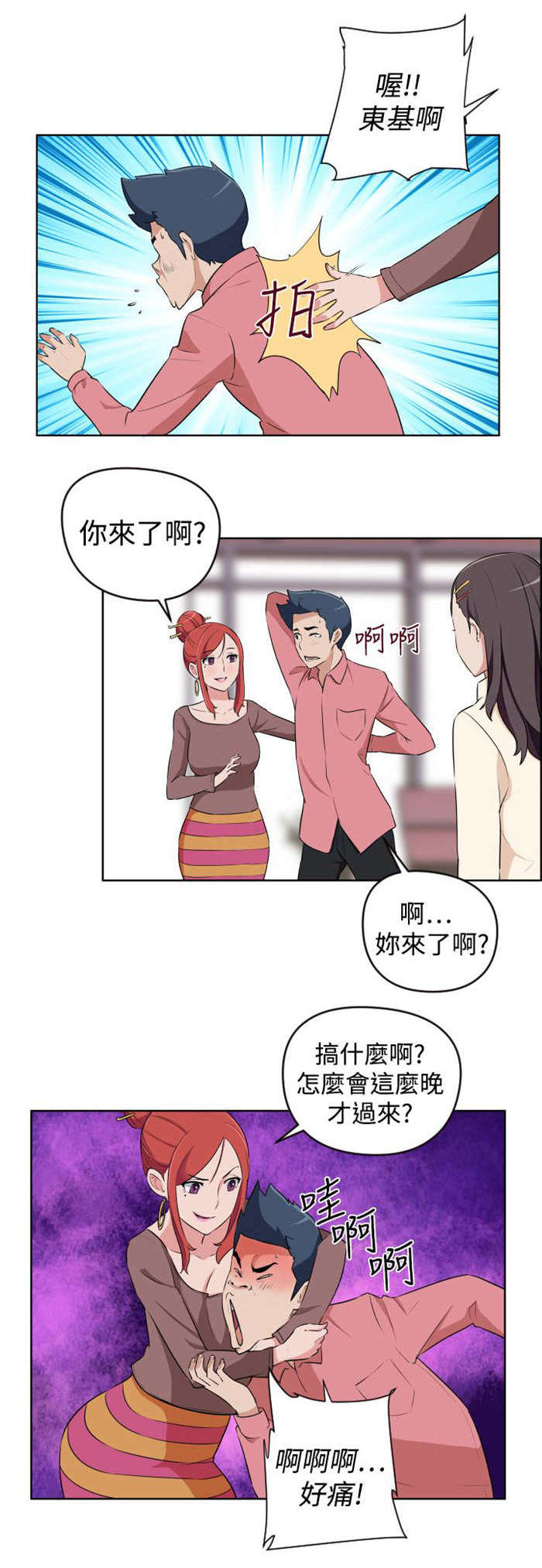 第16章：危机9