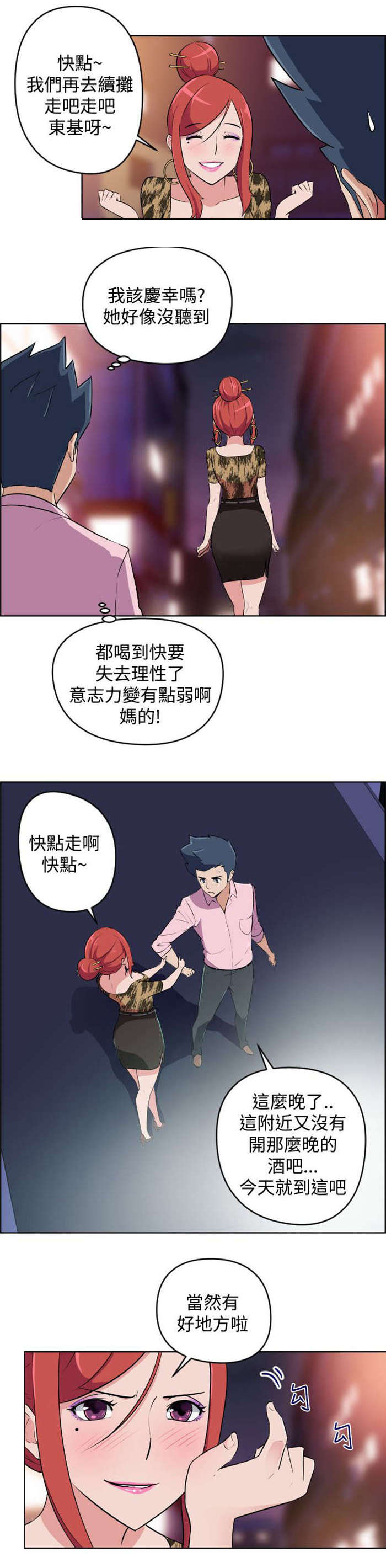 第6章：看到1