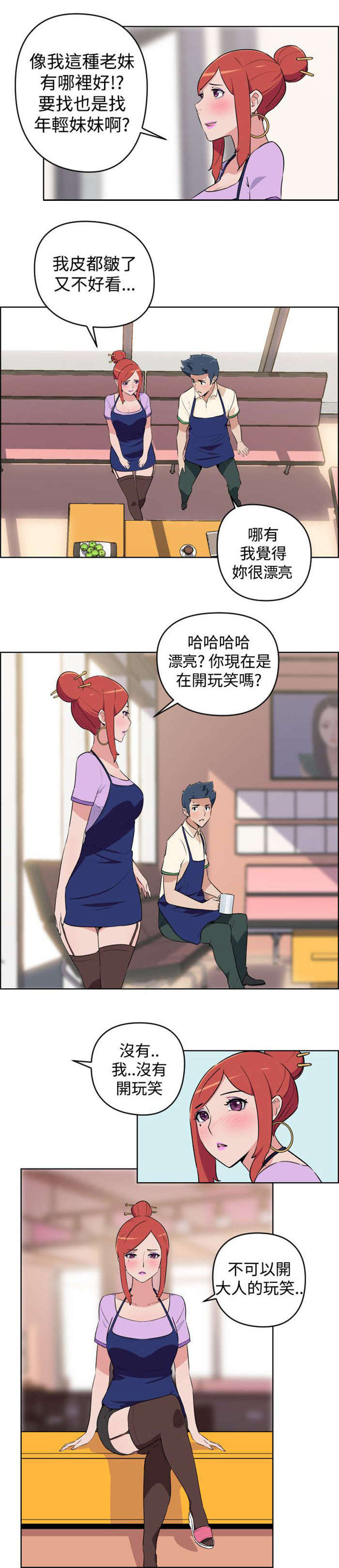 第3章：请求11