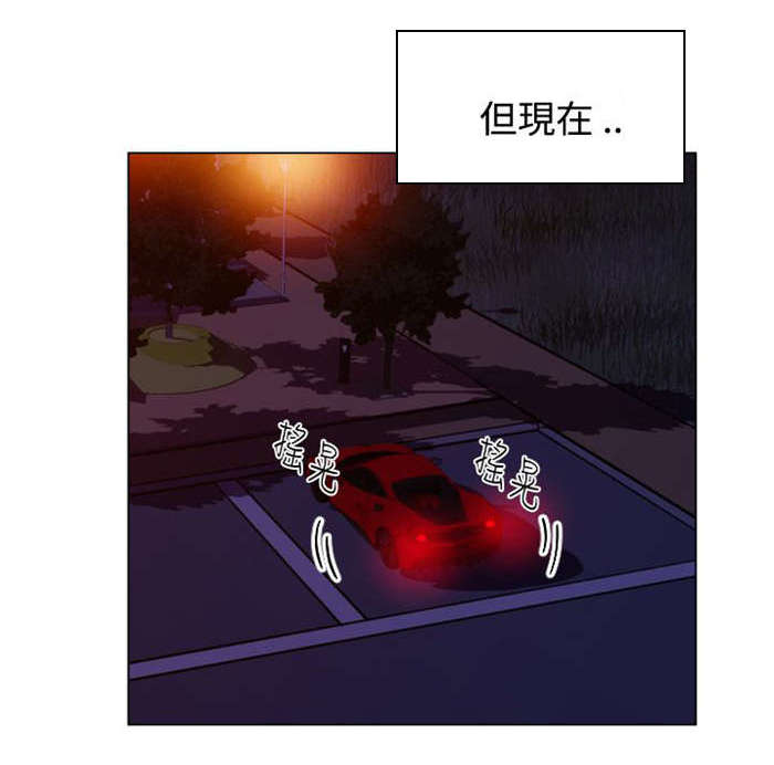 第9章：忘掉16