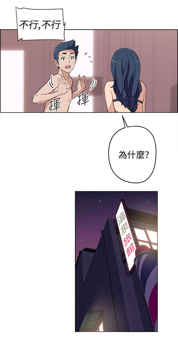 第14章：老同学10