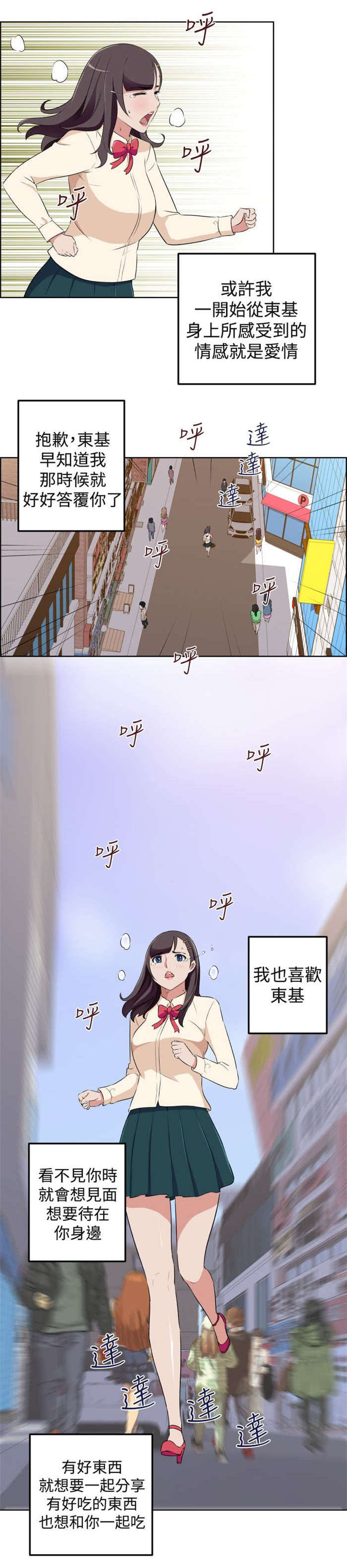 第19章：错过的爱情17