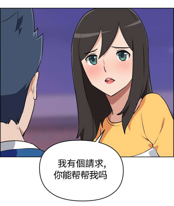 第4章：邻居13