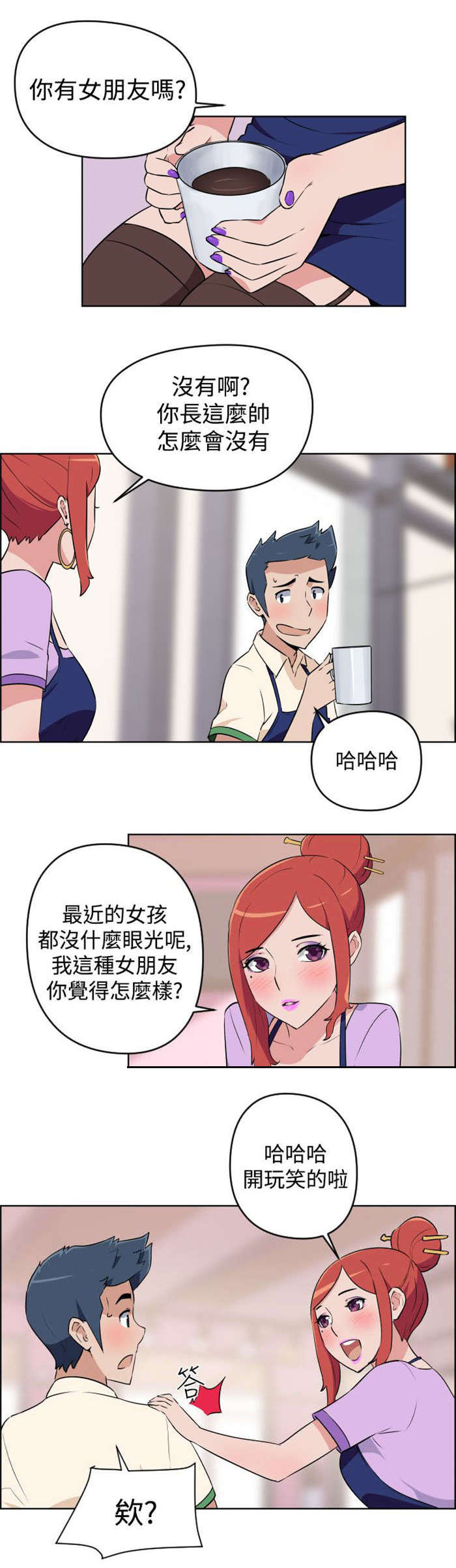 第3章：请求10