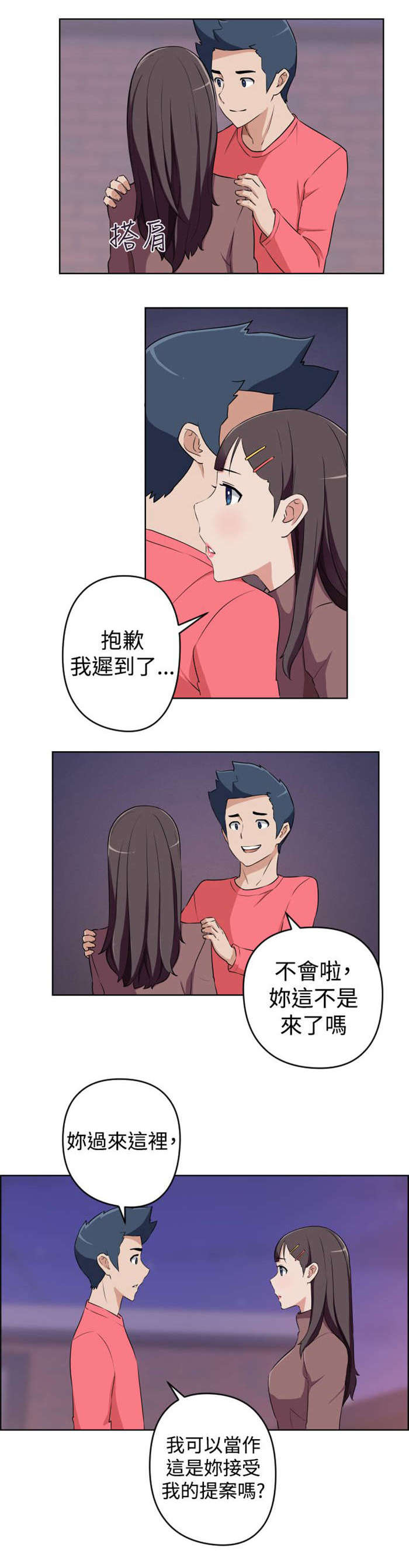 第18章：大叔病危4