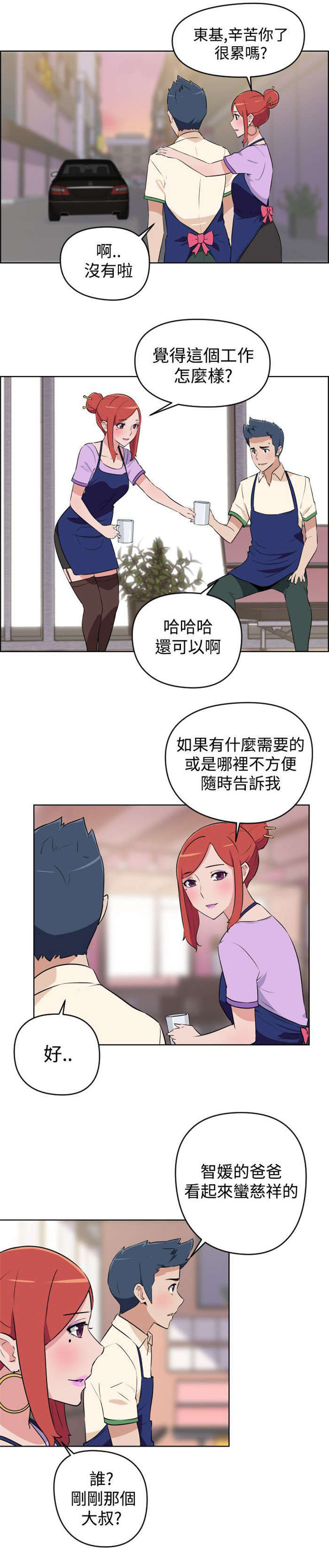 第3章：请求8