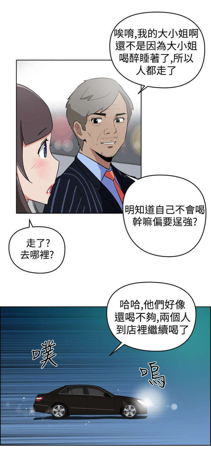 第6章：看到10