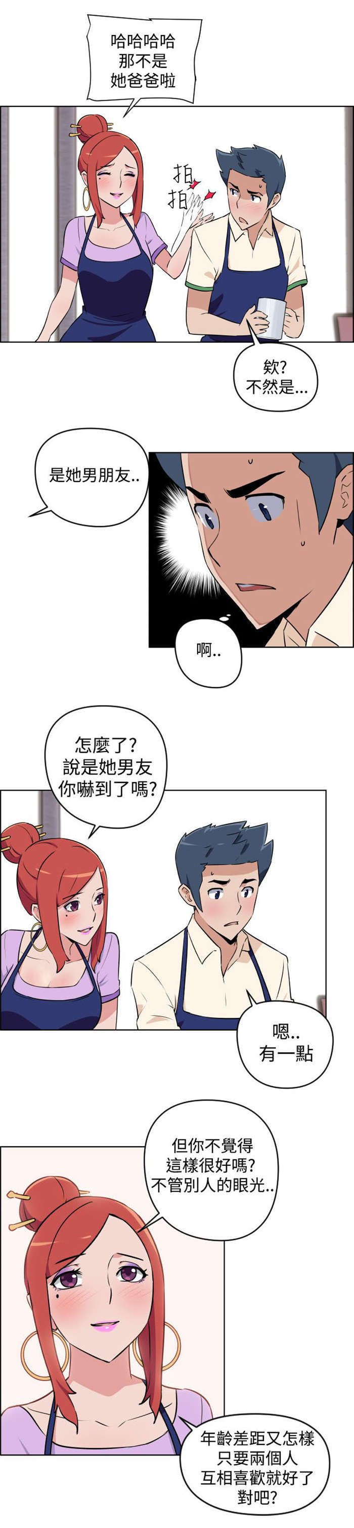 第3章：请求9