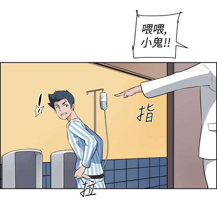 第12章：误解了意思7