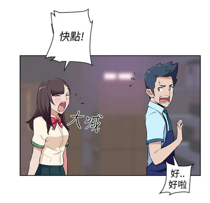 第11章：被打2
